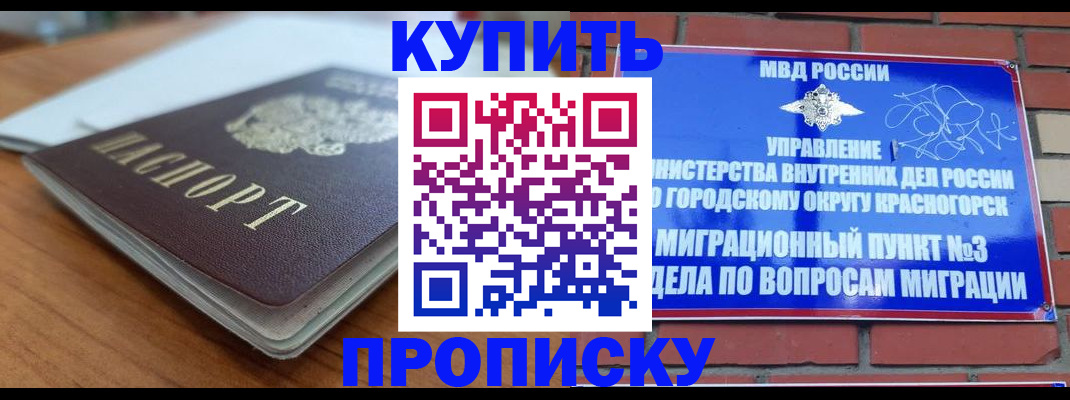 регистрация для дет. сада в Кремёнках